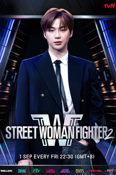 Street Woman Fighter Season 2 (2023)